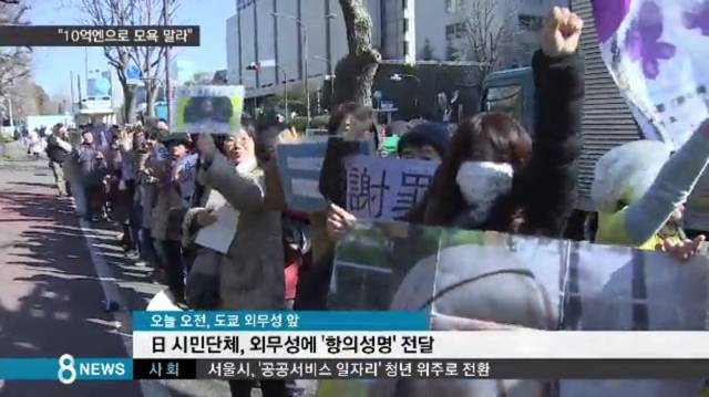 일본과 한국의 시위 현장 | 인스티즈