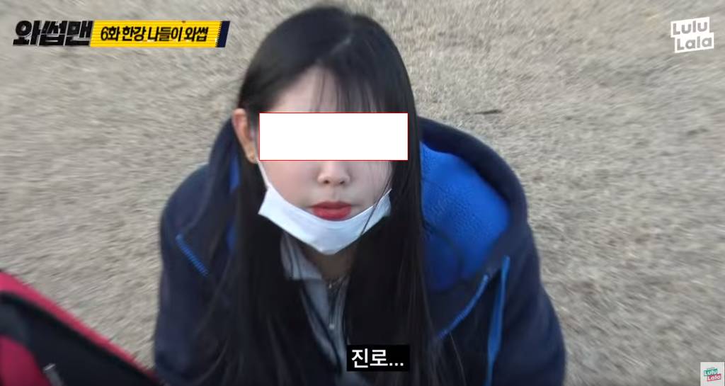 여고생 상담해주는 쭈니형 | 인스티즈