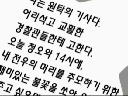 명탐정 코난 짧았지만 기억에 많이 남는 에피소드 jpg | 인스티즈