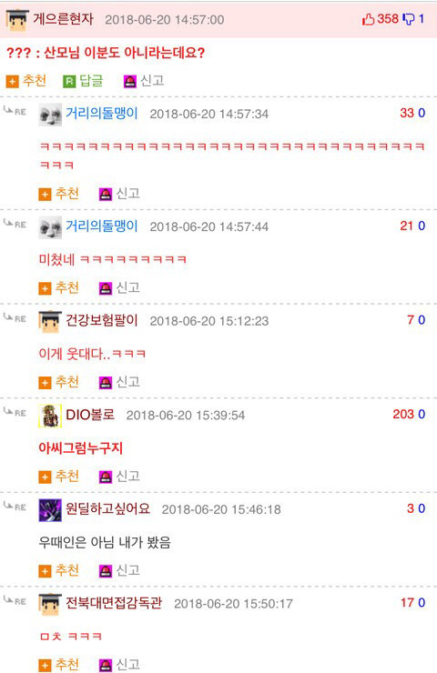 산모랑 아기 건강하게 태어났습니다 ^^ | 인스티즈