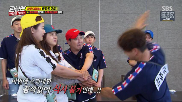 게임 진짜 못하는 전소민.jpg | 인스티즈