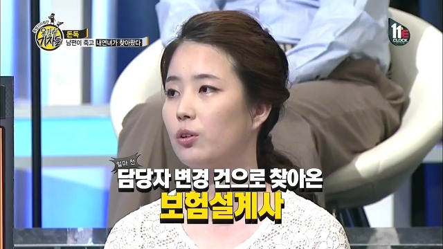 남편이 죽고 내연녀가 찾아왔다.jpg | 인스티즈