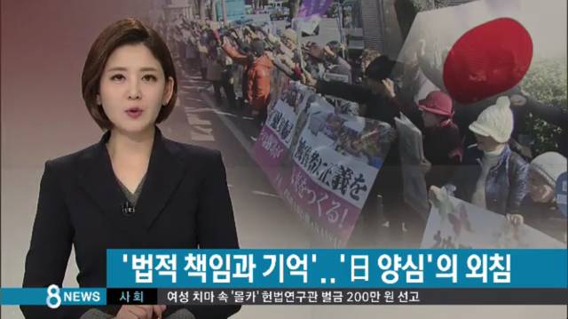 일본과 한국의 시위 현장 | 인스티즈