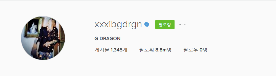 88 라임 맞춘 지디 인스타그램 | 인스티즈