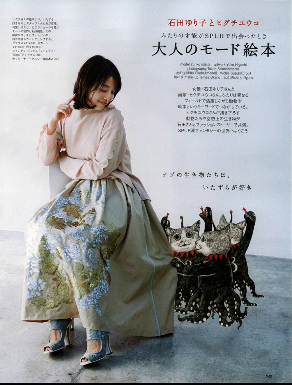 50대 일본 여배우 | 인스티즈