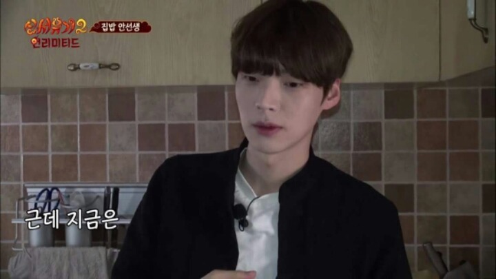 [신서유기시즌2] 안재현의 장래희망 | 인스티즈