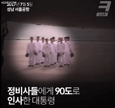 대통령 취임 후 문재인대통령 인사 | 인스티즈