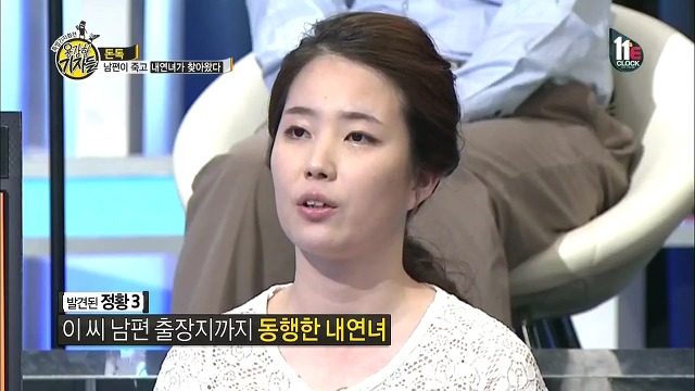 남편이 죽고 내연녀가 찾아왔다.jpg | 인스티즈