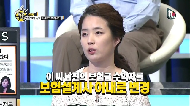 남편이 죽고 내연녀가 찾아왔다.jpg | 인스티즈