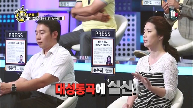 남편이 죽고 내연녀가 찾아왔다.jpg | 인스티즈