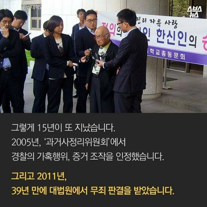 나의 15년 억울한강간범인생은 끔찍했습니다 | 인스티즈