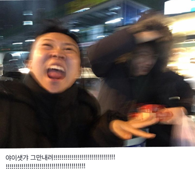 ???: 피자 사는데 비가 오고 이야!!!!! | 인스티즈