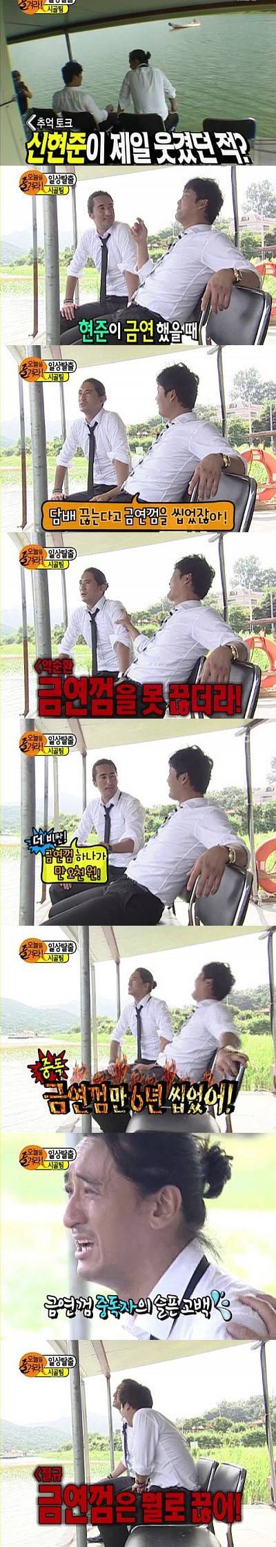 연예인 금연 성공 비결 | 인스티즈