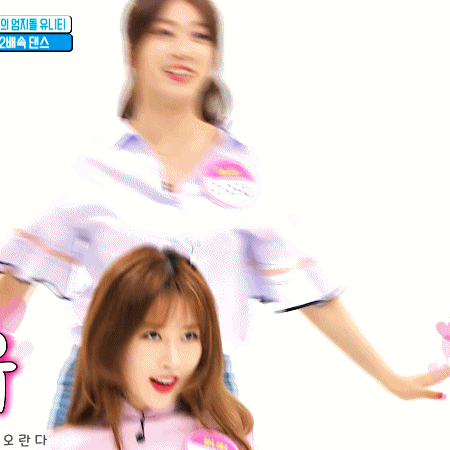 180620 주간아이돌 유니티 의진 섹시댄스.gif | 인스티즈