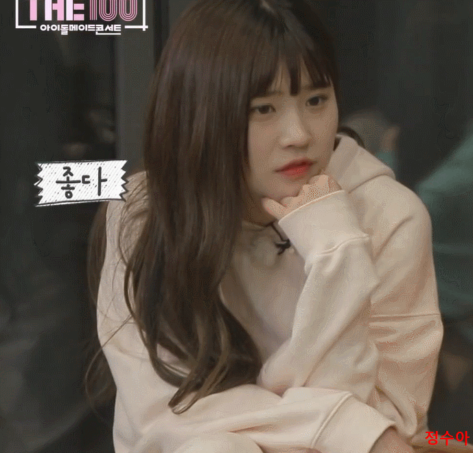 약속회를 보러가는 중에 프로미스 나인 송하영 | 인스티즈