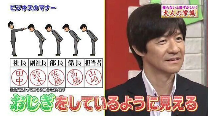 일본의 놀라운 회사문화 | 인스티즈