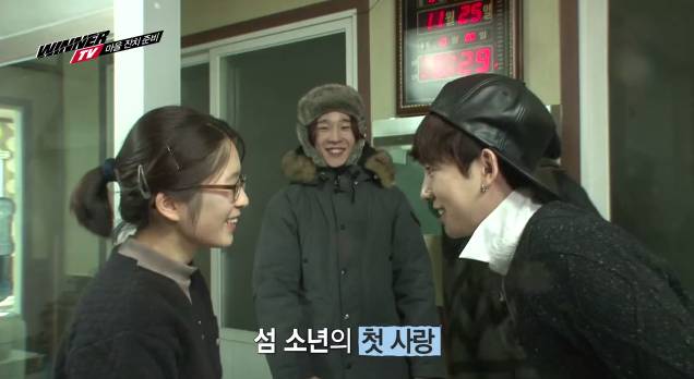 10년만에 첫사랑을 만난 섬소년 아이돌 | 인스티즈