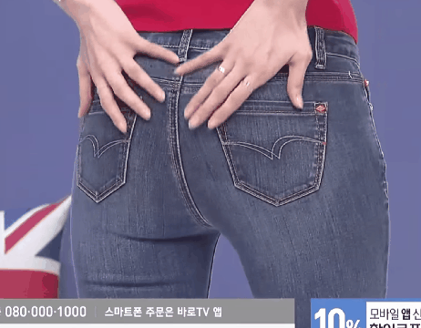 청바지 입고서! | 인스티즈