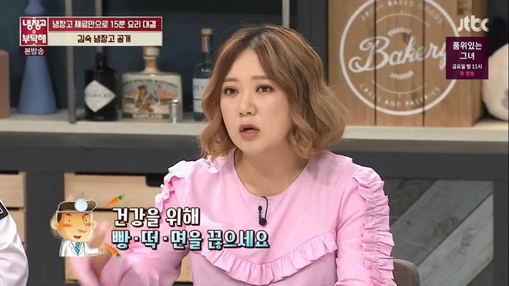 건강을 위해 밀가루를 끊으라는 의사에 대한 김숙의 반응.JPG | 인스티즈