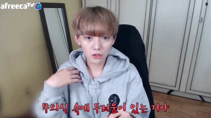 내가 좋아하는 사람이 날 좋아하면 호감이 사라진다? | 인스티즈