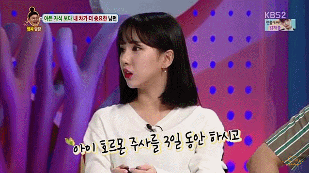 언니들 울면 곧바로 동기화되는 여자친구 엄지.jpgif | 인스티즈