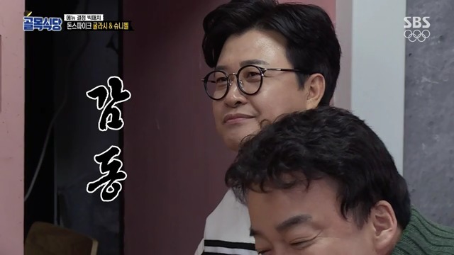 [골목식당] 백종원도 인정하는 돈스파이크 요리 | 인스티즈