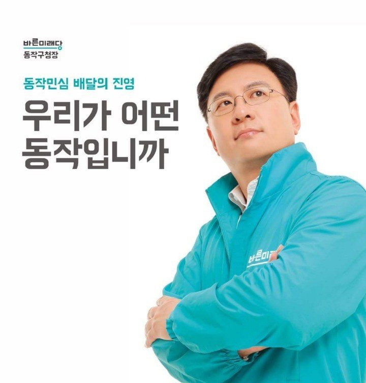 6/18 '뉴스공장' 진행자 김어준과 장진영 변호사의 '출연자 선정' 공방.txt | 인스티즈