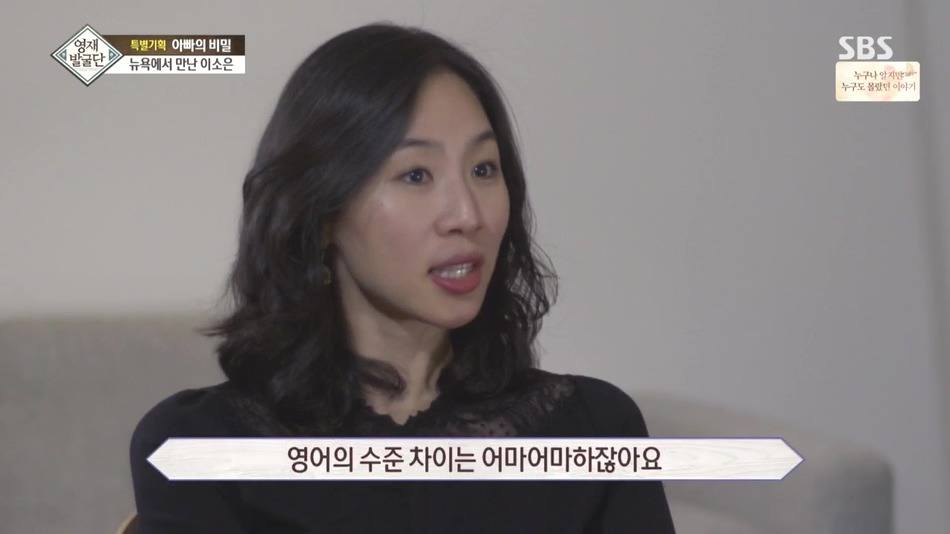 [영재발굴단] 보면서 부럽다못해 현타왔던 이소은 자매와 아버지 관계.jpg | 인스티즈