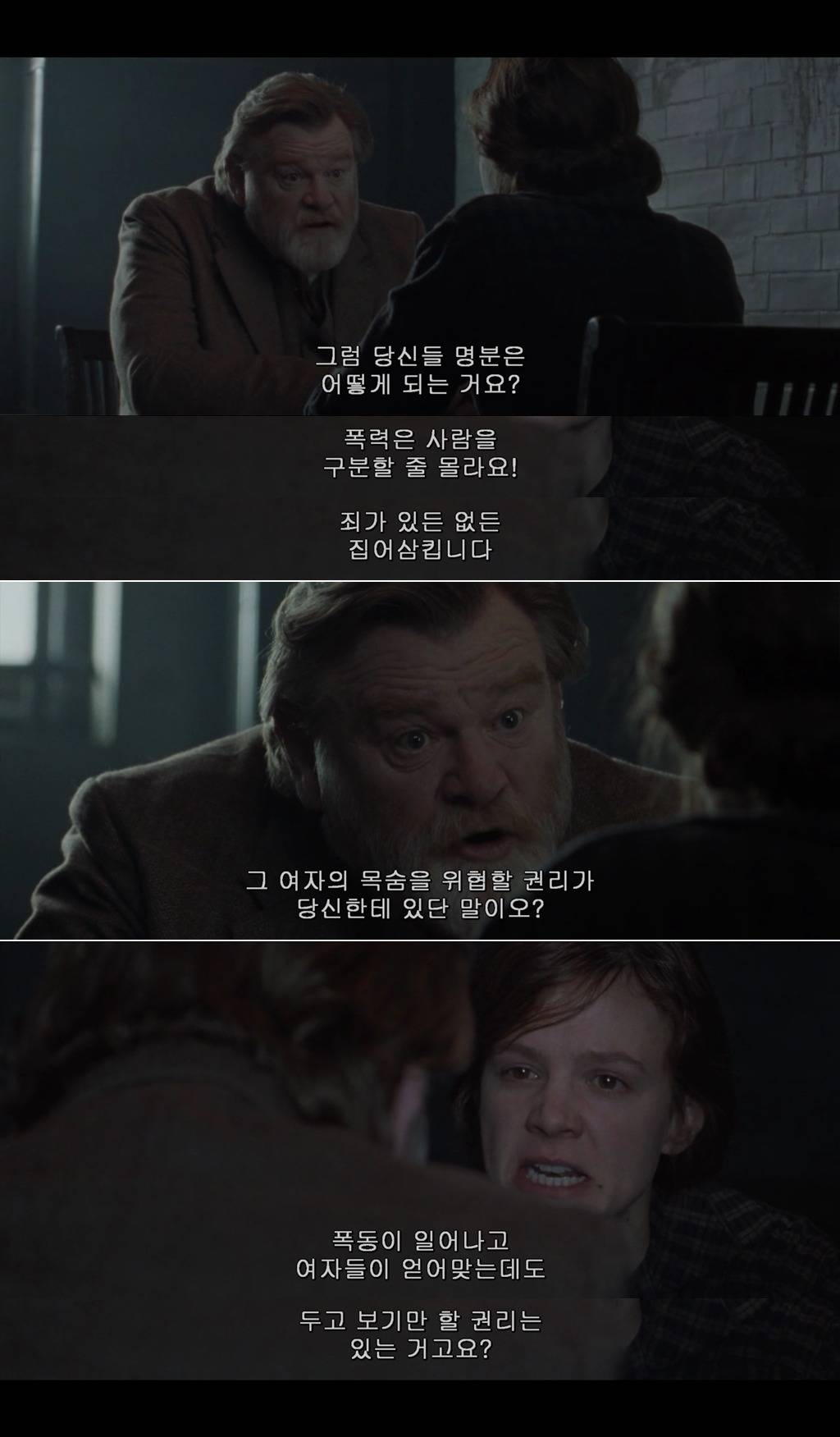 우리가 창문을 깨고 물건을 불태우는 건 남자들이 알아듣는 언어이기 때문이죠 서프러제트 | 인스티즈