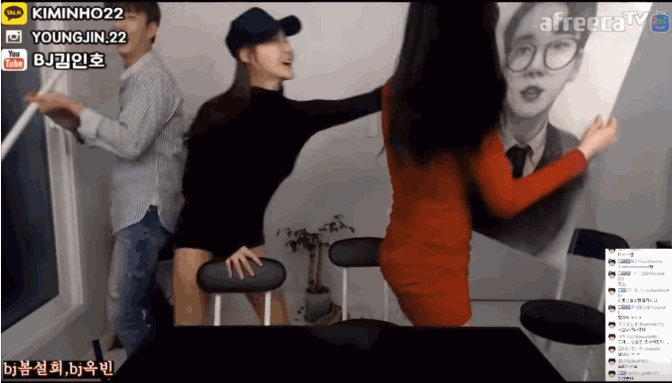 아프리카 BJ 짱잘러의 삶 | 인스티즈