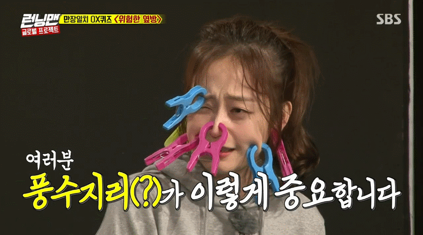 귀여운 전소민.gif | 인스티즈