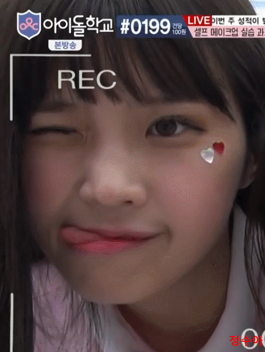 약속회를 보러가는 중에 프로미스 나인 송하영 | 인스티즈