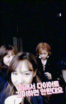 쯔위의 인생강의.gif | 인스티즈