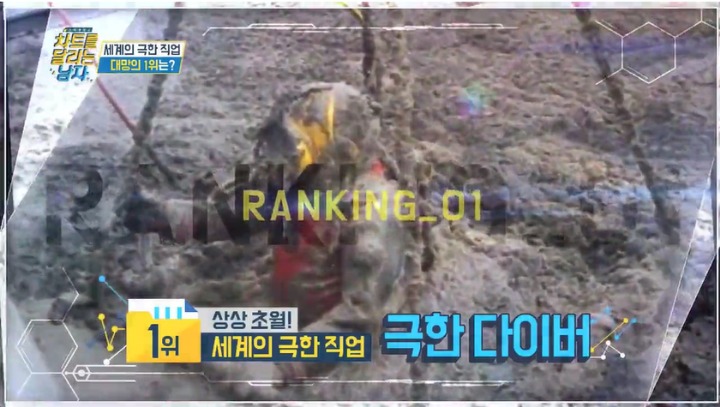 1년 연봉 3억이면 하십니까?.JPG | 인스티즈