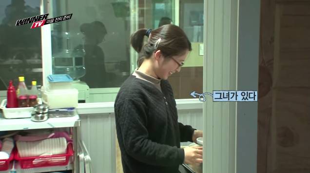 10년만에 첫사랑을 만난 섬소년 아이돌 | 인스티즈