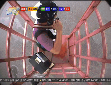 5m 안에서 접근중입니다.gif (무한도전) | 인스티즈