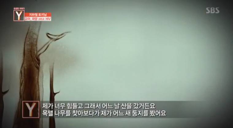 지하철 토끼남의 사연 | 인스티즈