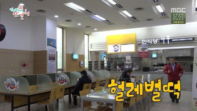 이영자 매니저의 소고기 국밥....jpg | 인스티즈