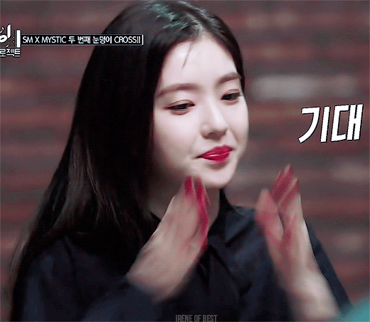 눈빛이 초롱초롱한 아이린.gif | 인스티즈