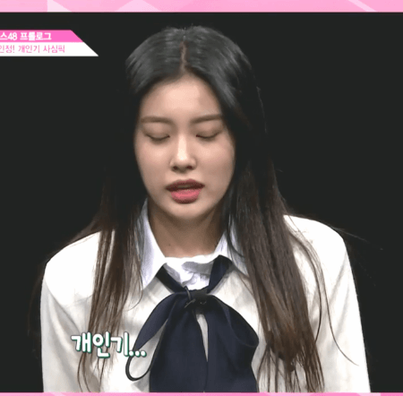 프로듀스48 청순만 한 애.gif | 인스티즈