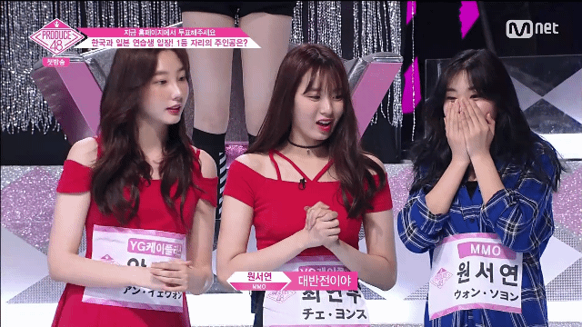 프로듀스48 시타오 미우.gif | 인스티즈
