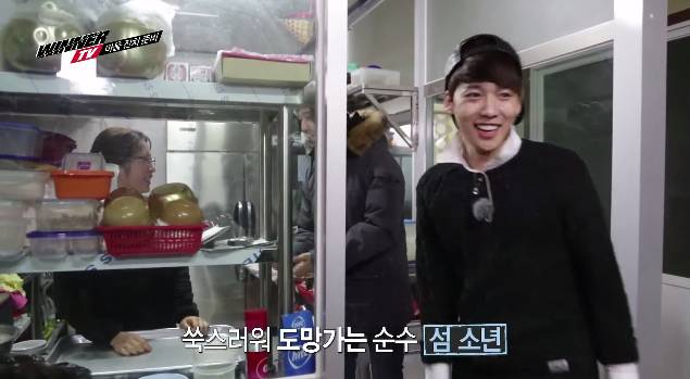 10년만에 첫사랑을 만난 섬소년 아이돌 | 인스티즈