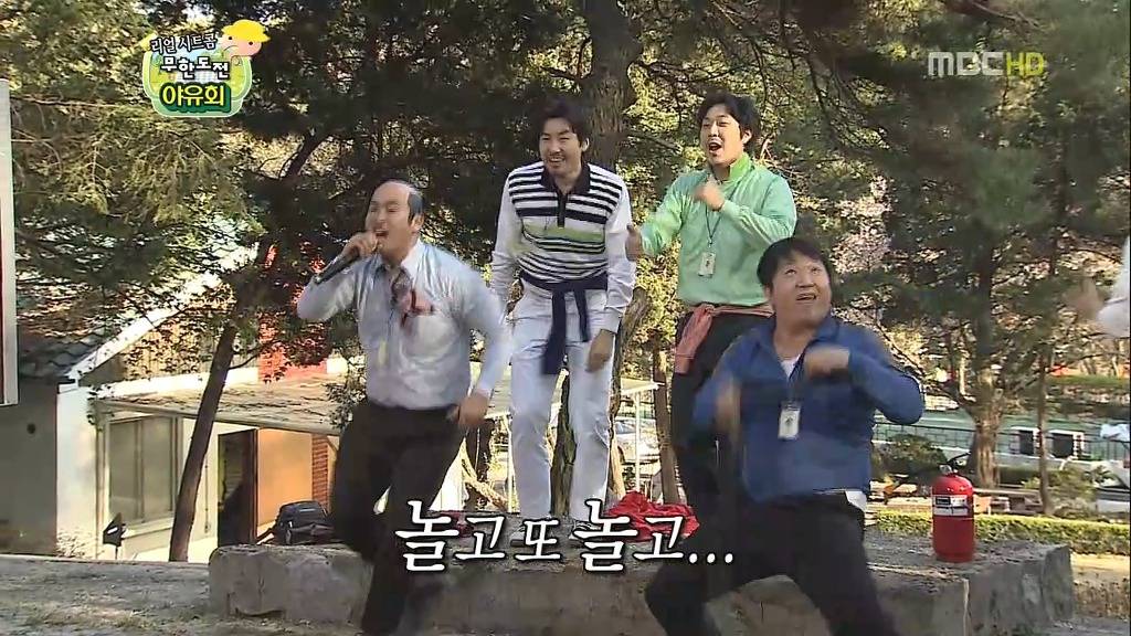 무한상사 야유회 레전드(feat. 만취한 정대리) | 인스티즈