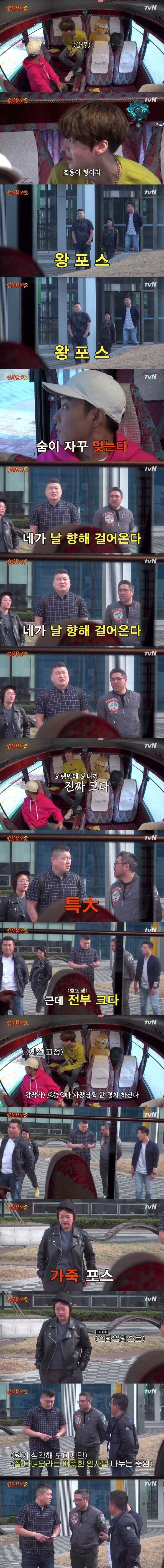 SM에서 제일 쌔다는 강호동 매니저팀 | 인스티즈