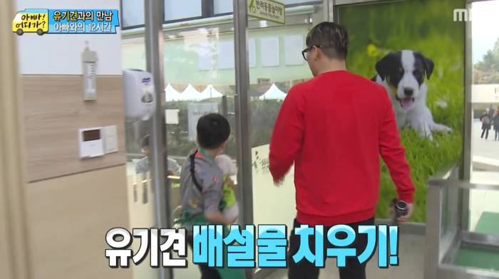 [아빠어디가] 유기견을 대하는 윤후의 태도 .jpg | 인스티즈