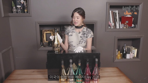 1억짜리 샴페인(feat. Jay-z) | 인스티즈