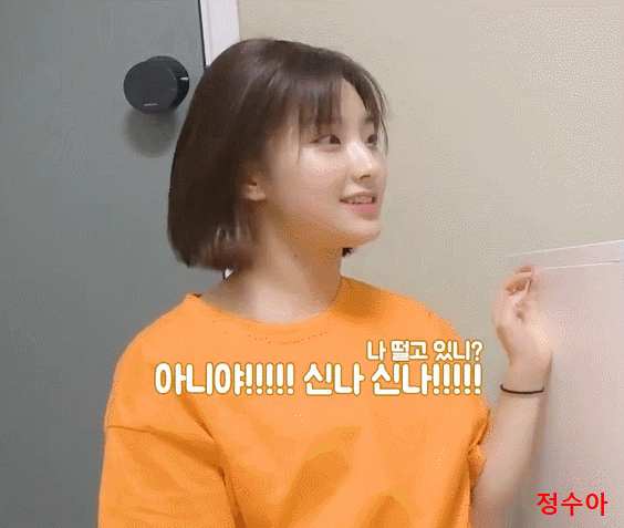 180617. 페루-덴마크 경기 보다가 1일 2×2×2새롬.jpgif | 인스티즈