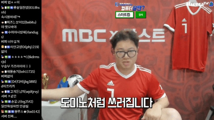 스웨덴 전 하프타임에 신태용 빙의한 감스트 | 인스티즈