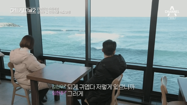 지난주 하시2 명장면 | 인스티즈