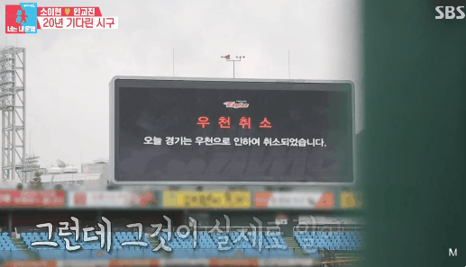 [동상이몽2] 체해서 손을 땄더니 주황색 피가 나왔다는 인교진ㅋㅋㅋ.GIF | 인스티즈